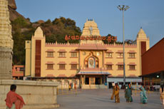 Adichunchanagiri mutt